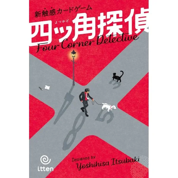 Four Corner Detective