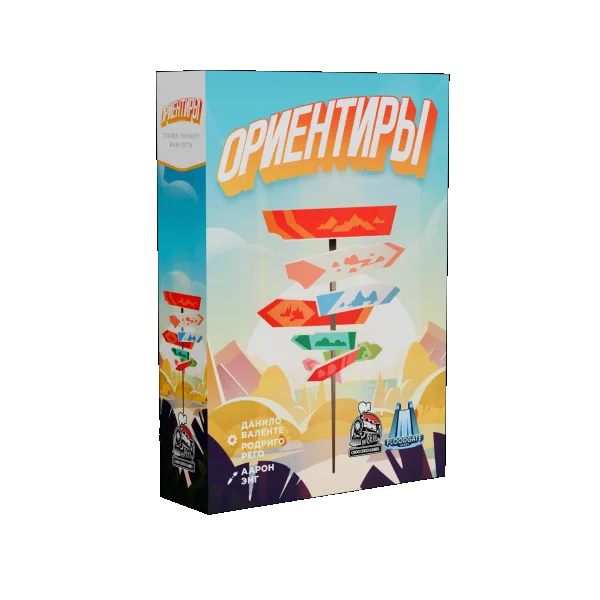 Ориентиры