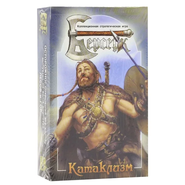 Берсерк. Катаклизм. Начальный набор Леса-Горы