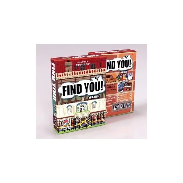 Find You!