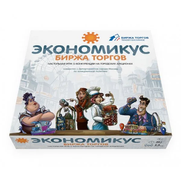 Экономикус Биржа Торгов