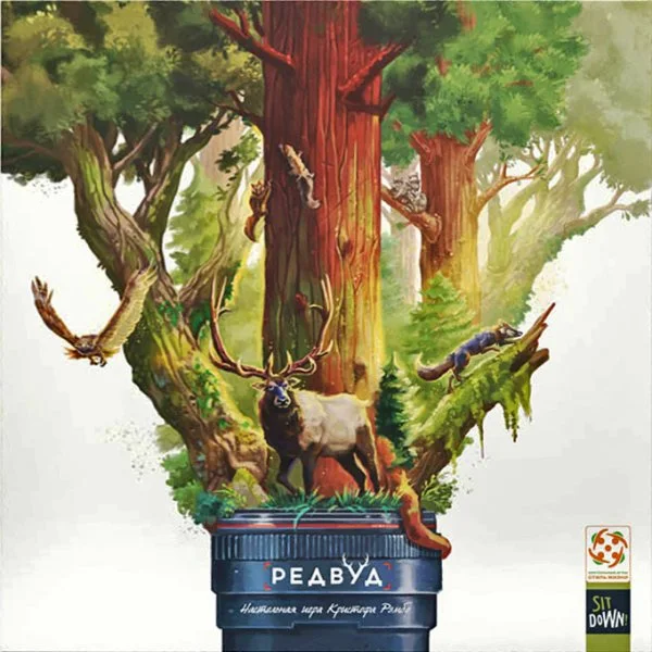 Редвуд