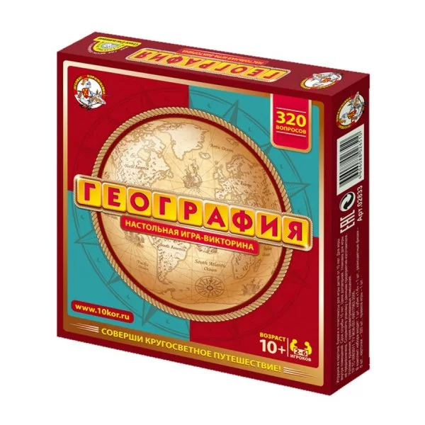 Викторина География