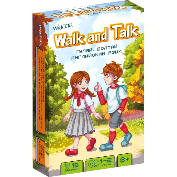 Walk and talk. Гуляй, болтай. Английский язык