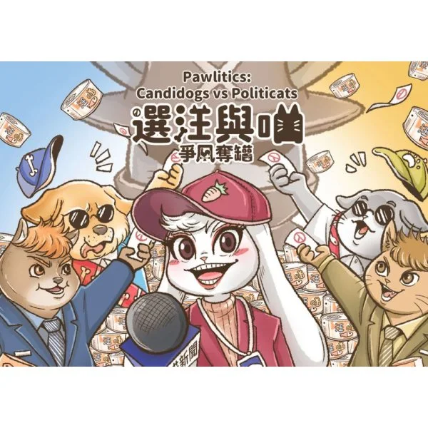 Pawlitics: Candidogs vs. Politicats
