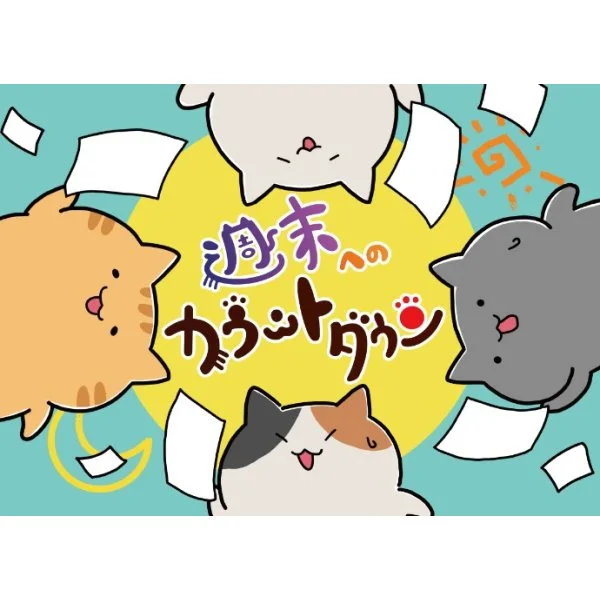 Shumatsu he no Countdown
