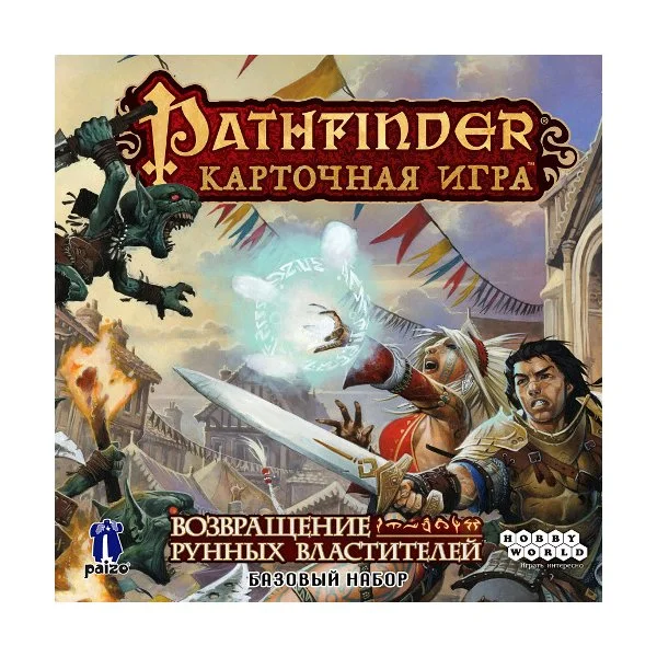 Pathfinder. Карточная игра: Возвращение рунных властителей - Базовый набор
