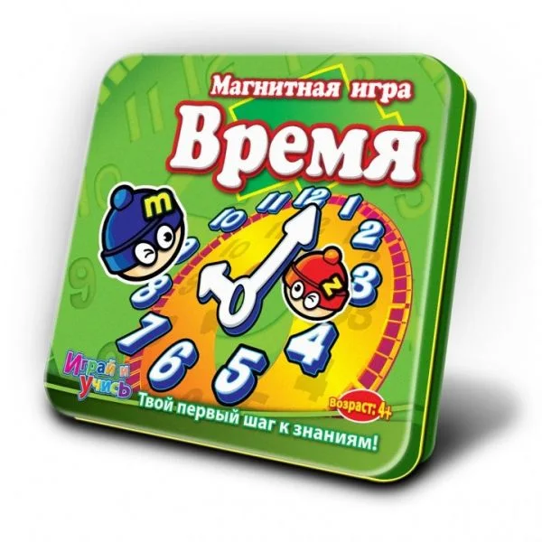 Время