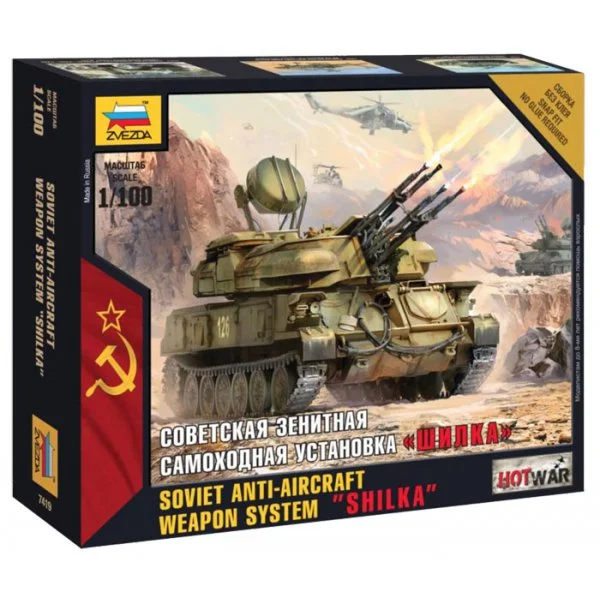 Hot war: советская зенитная самоходная установка "Шилка"