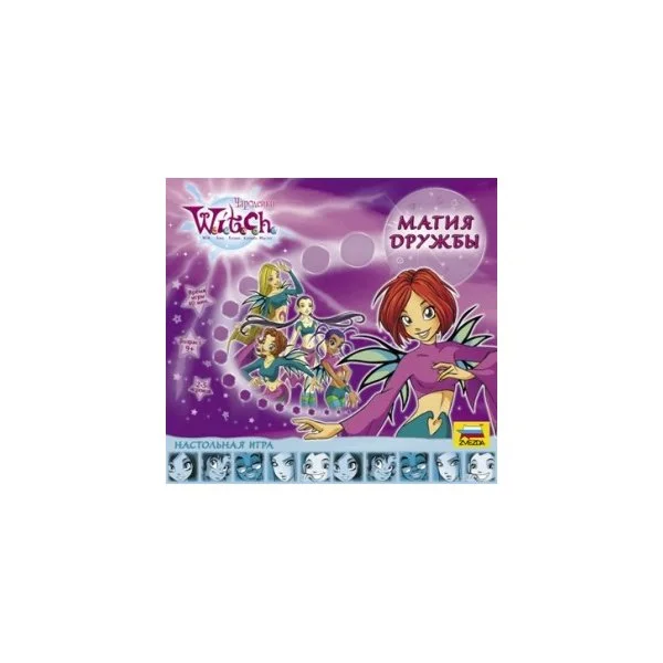 Чародейки