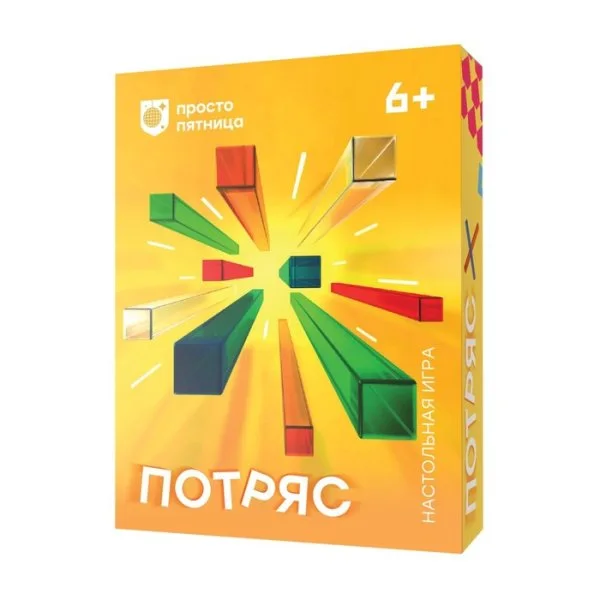 Потряс