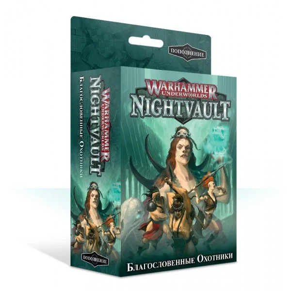 Warhammer Underworlds: Nightvault – Godsworn Hunt