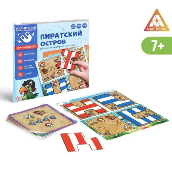 Пиратский остров Лас играс