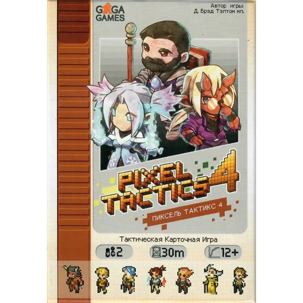Пиксель Тактикс 4
