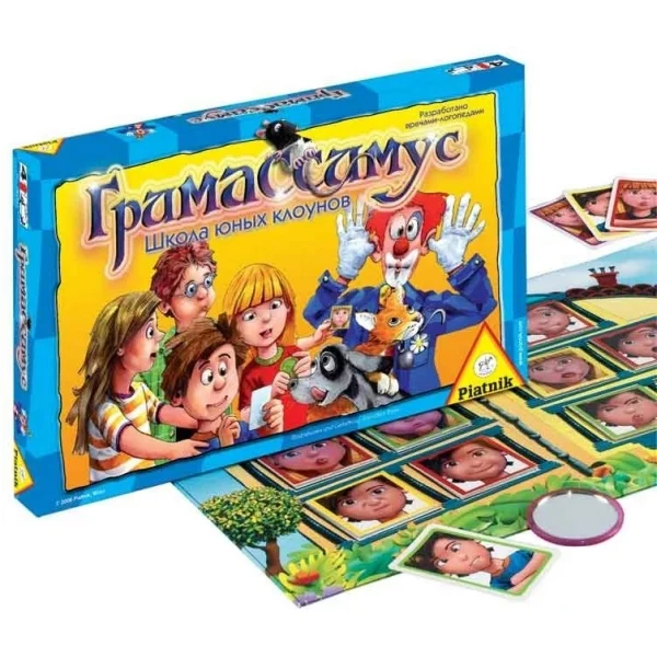 Гримассимус