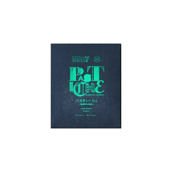 Pastiche: The Birth of a Masterpiece
