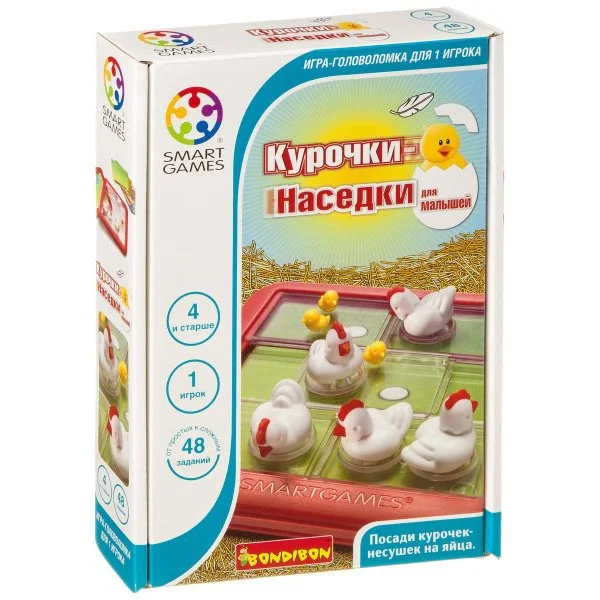 Курочки-наседки для малышей
