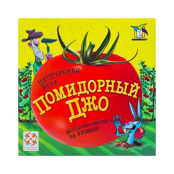 Помидорный Джо