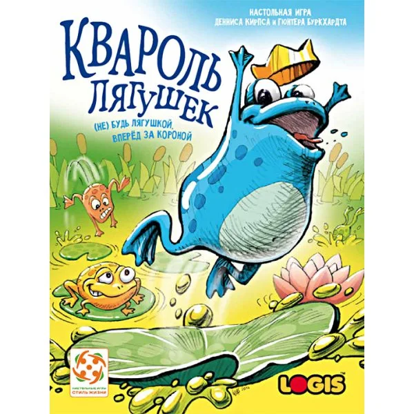 Квароль лягушек