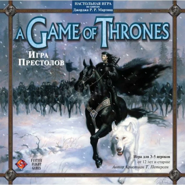 A Game of Thrones: The Board Game