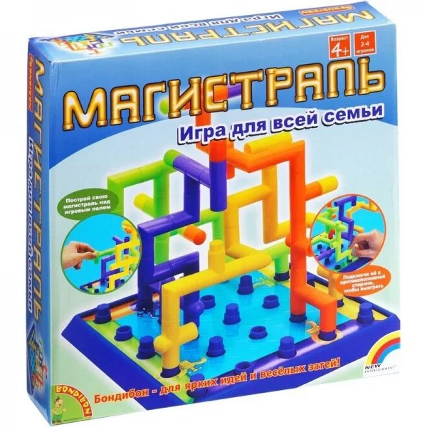 Магистраль 3D