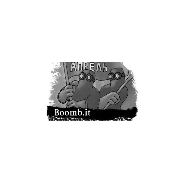 Boomb.it