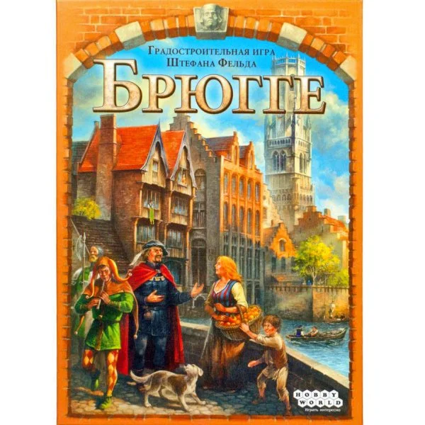 Брюгге