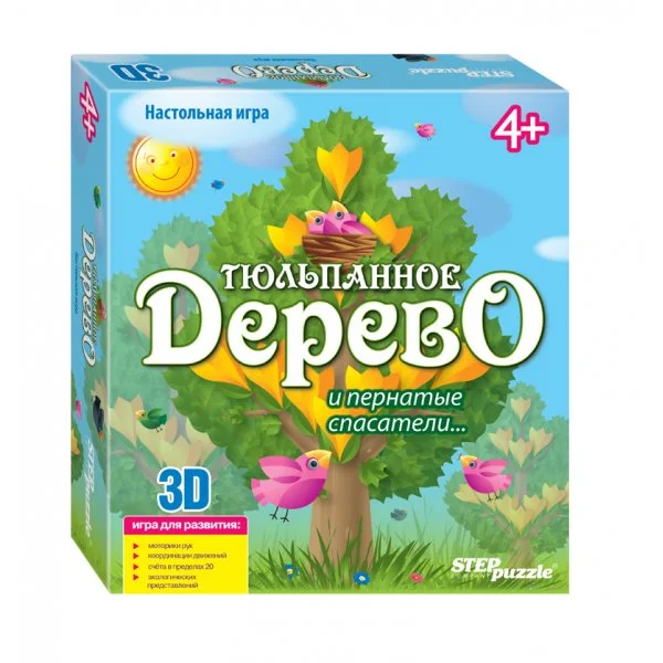 Тюльпанное дерево