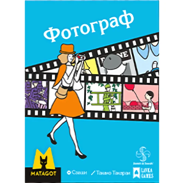 Фотограф