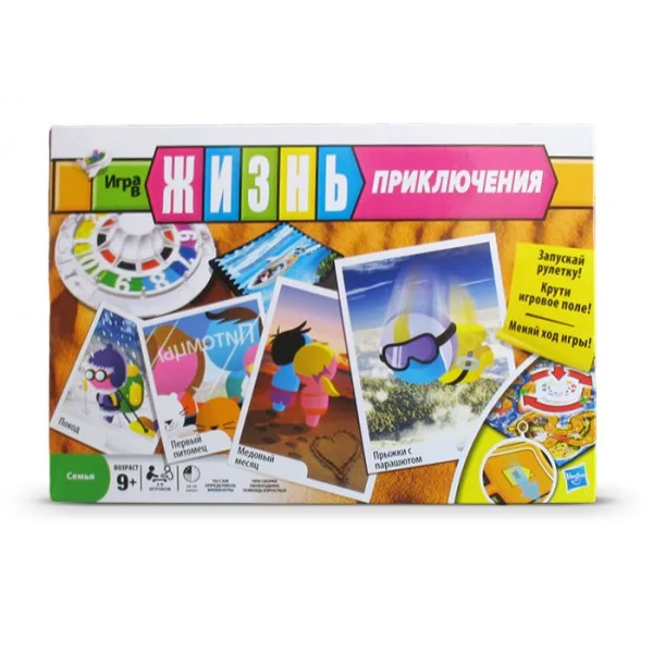 Игра в жизнь.Приключения.