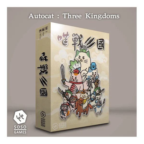 Autocat: Three Kingdoms