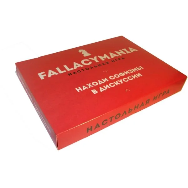 Fallacymania