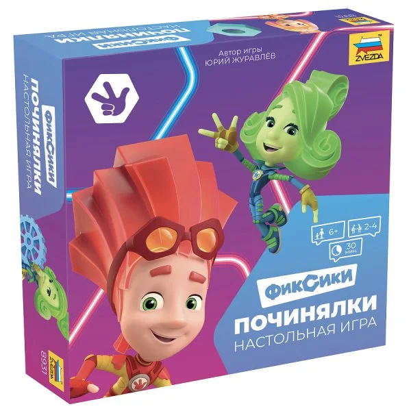 Фиксики. Починялки