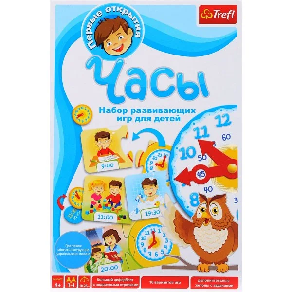 Часы