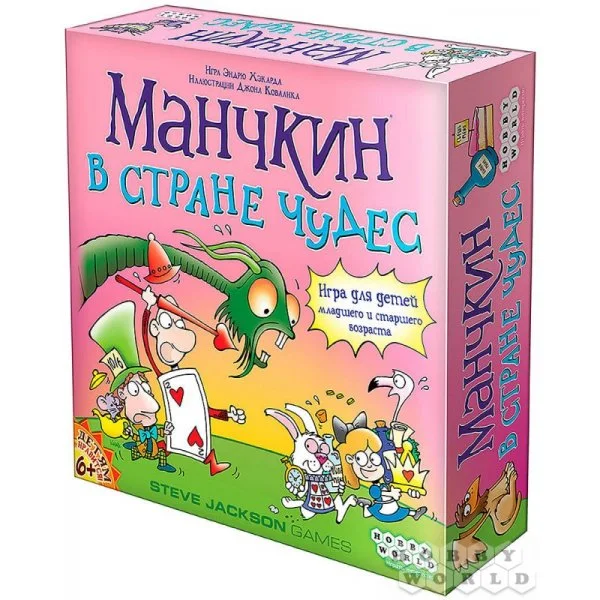 Манчкин в Стране Чудес