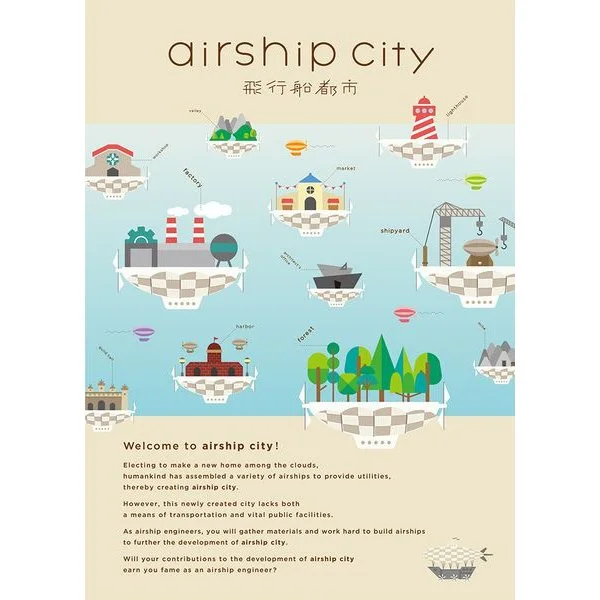 Airship City