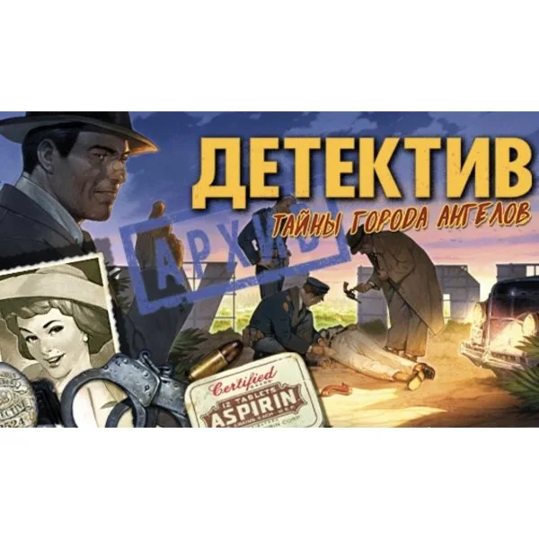 Детектив: Тайны Города ангелов