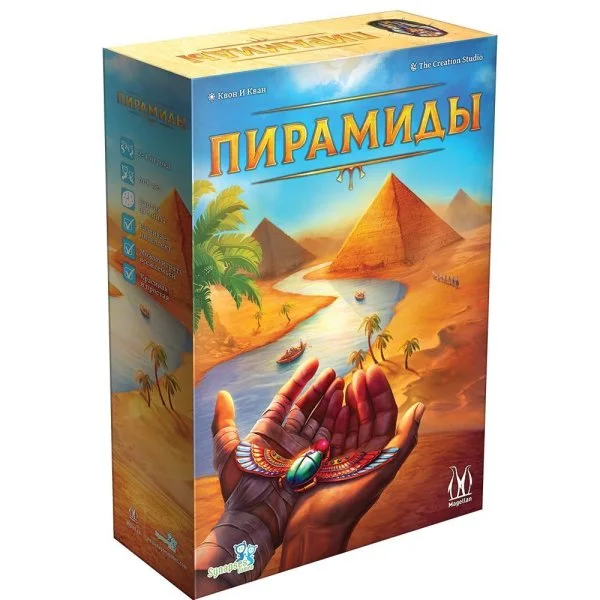 Пирамиды