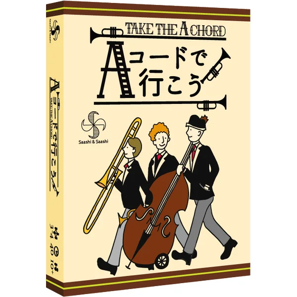 Take The "A" Chord