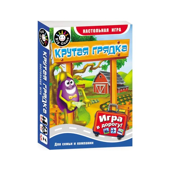 Крутая грядка