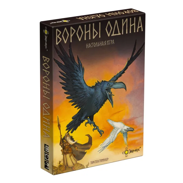 Вороны Одина