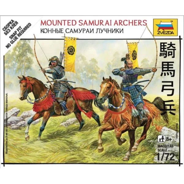 Конные самураи лучники