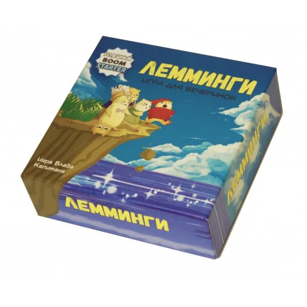 Лемминги (1-е изд. "Квантовая Лиса")