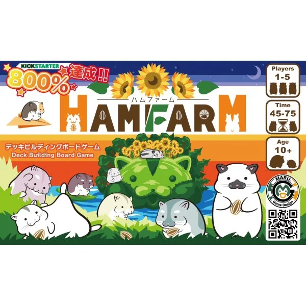 HAM-FARM