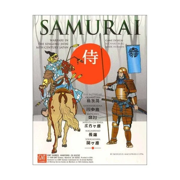 Samurai (1996)