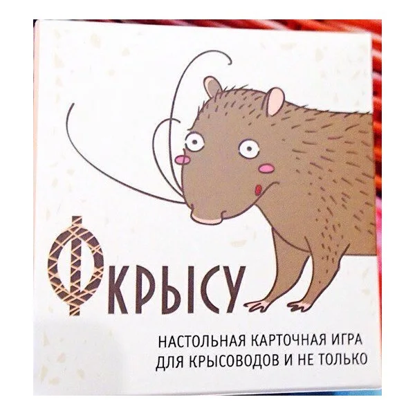 Фкрысу