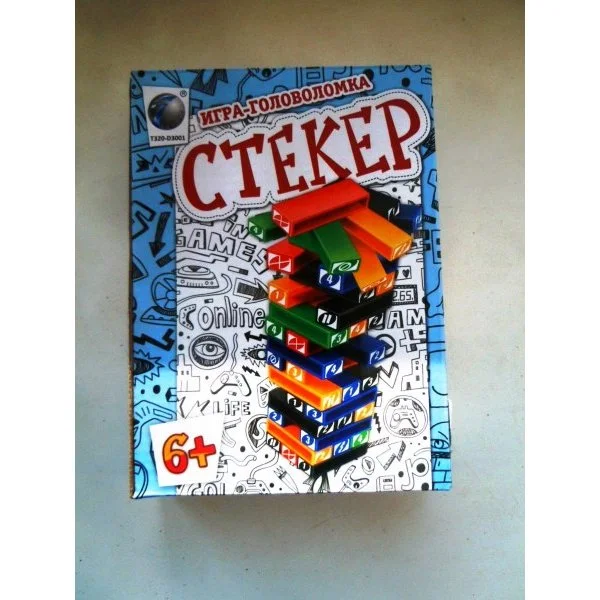 Стекер