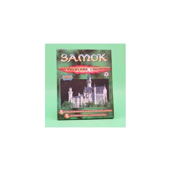 Замок королевских гоблинов