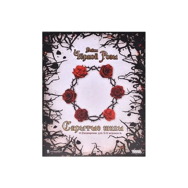 Black Rose Wars: Hidden Thorns