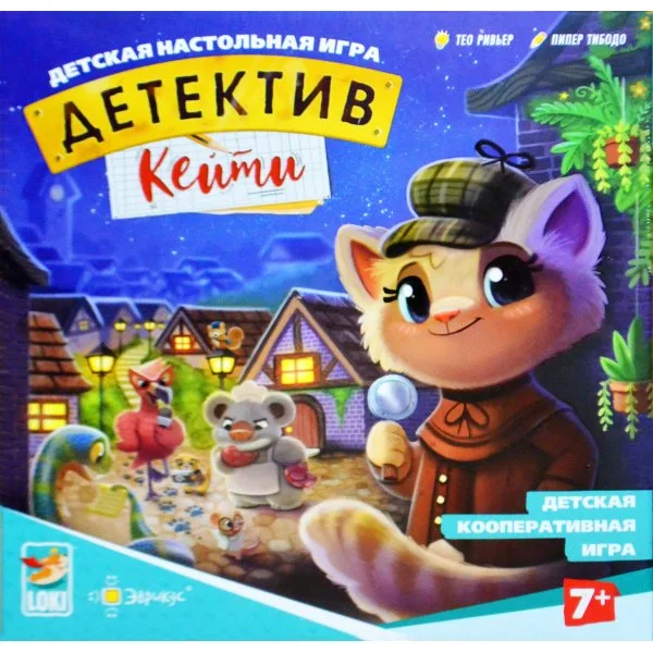 Детектив Кейти